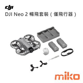 DJI Neo 2 暢飛套裝（僅飛行器）